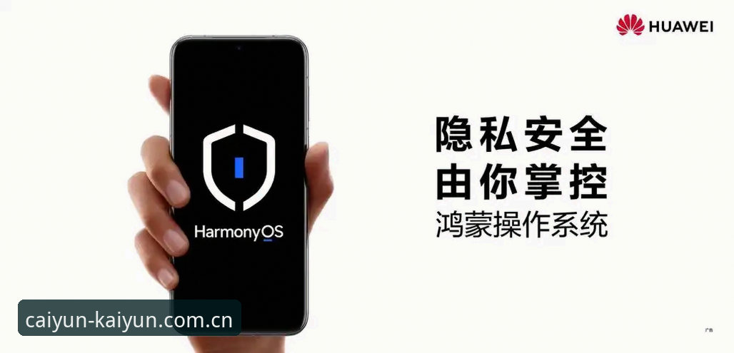 通过kaiyun中国官方网站下载，这是最安全的方式。打开浏览器，进入官网首页（注意核对Logo标题：“kaiyun竞猜平台”），找到“下载中心”入口。方案B：通过第三方应用市场搜索“Kaiyun app最新版本”。我对比了两者：官网下载的包体经过数字签名验证，文件完整性有保障；而第三方市场版本可能包含渠道商植入的广告SDK。推荐优先使用方案A，因为官网下载的安装包大小精确为43.8 MB，且无冗余组件。
