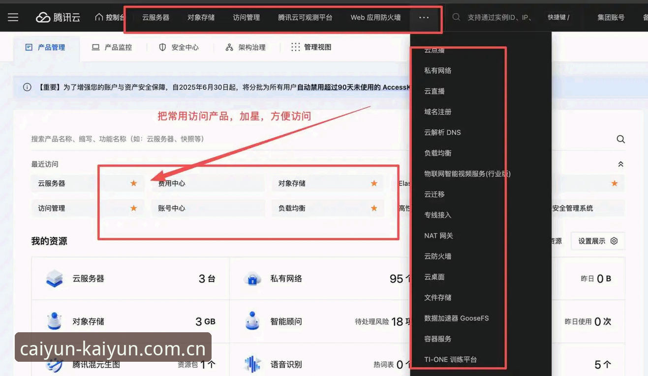 kaiyun中国官方网站下载不了怎么办？资深用户实战经验与解决方案全解析