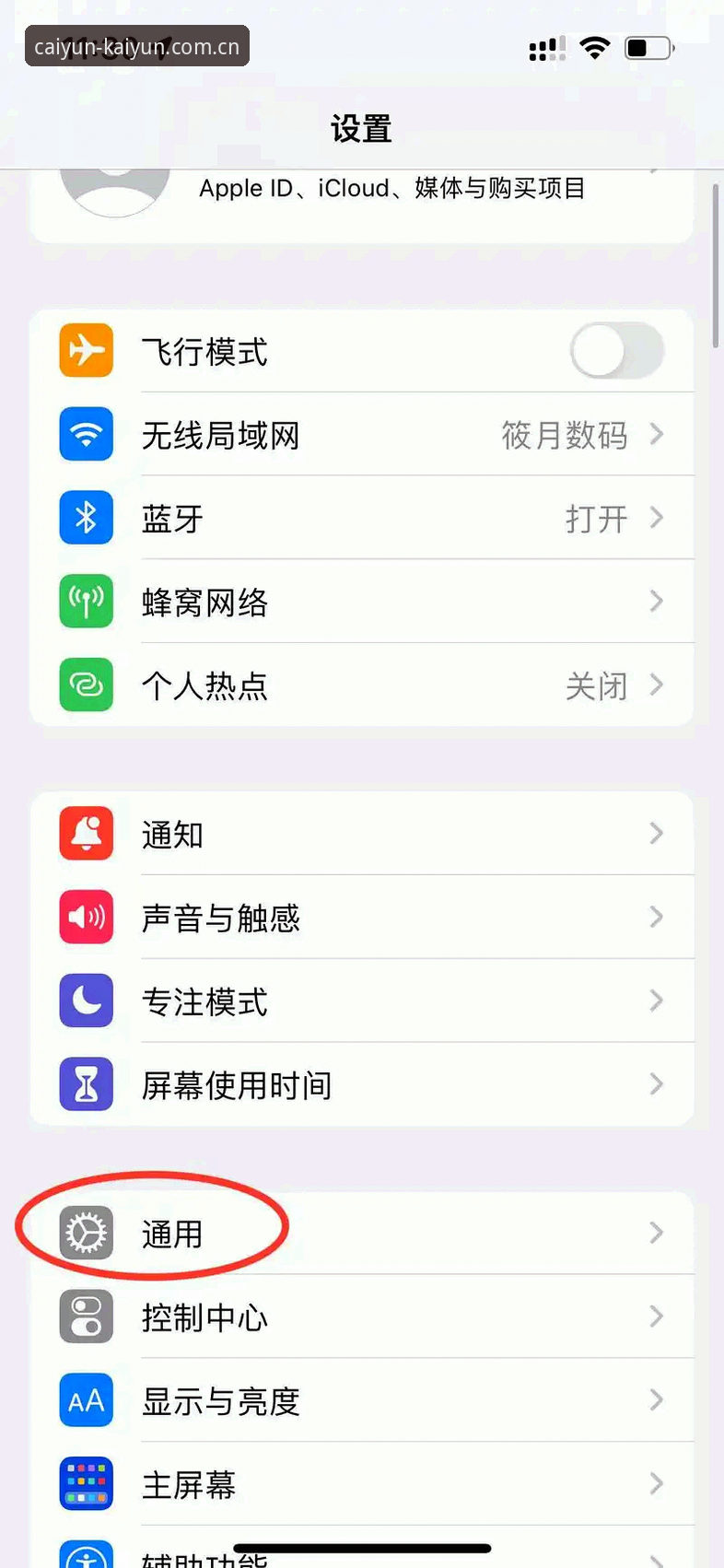kaiyun竞猜平台数据实时手机版实用技巧：从下载到高效投注的必备知识