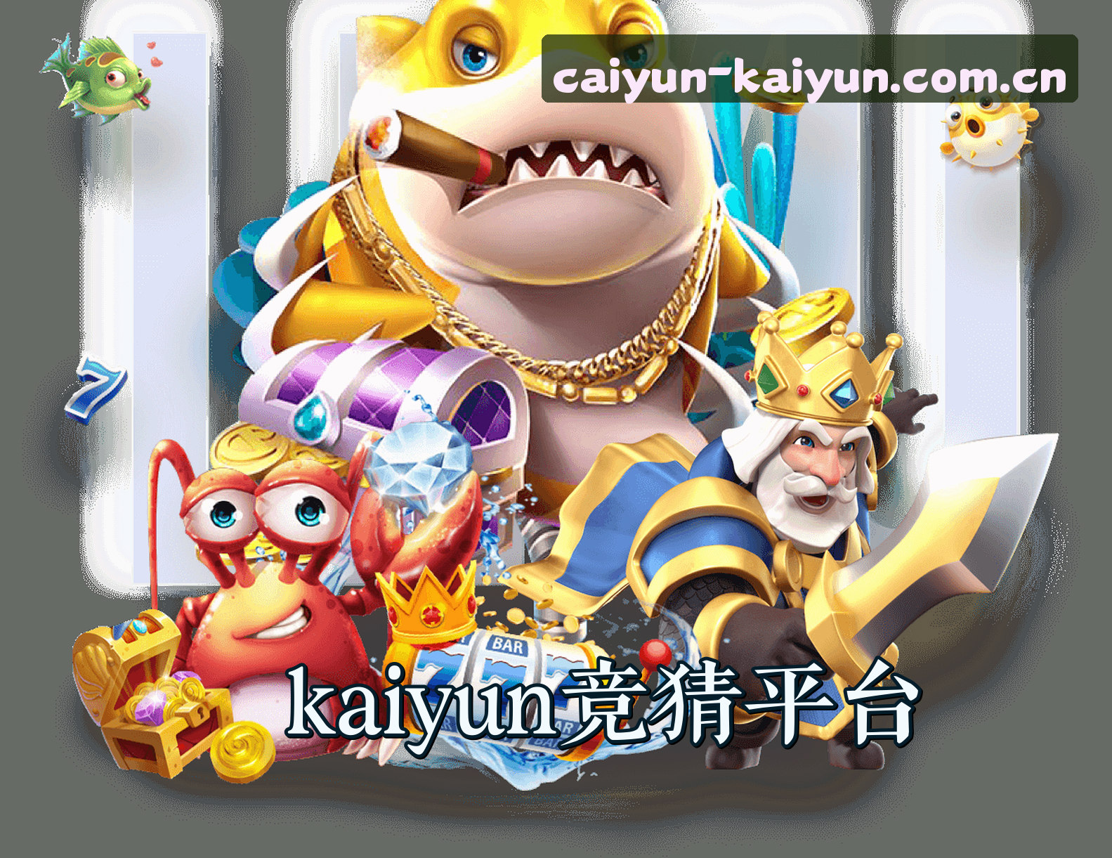 关于我们